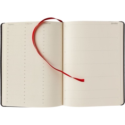 Ежедневник «Идеальное планирование», бордовый
